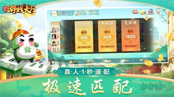 浙江游戏大厅无弹窗