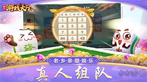 浙江游戏大厅无弹窗