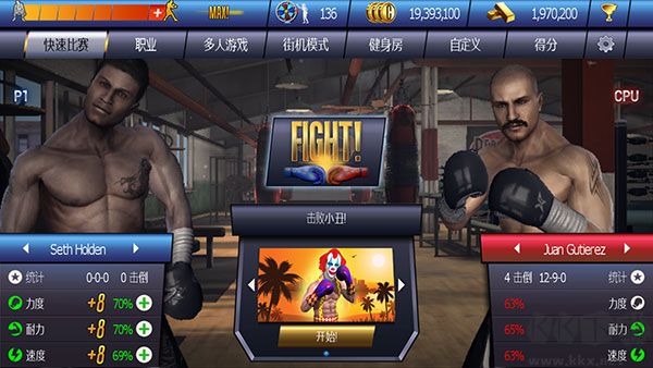 真实拳击曼尼帕奎奥