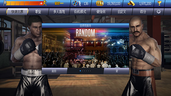 真实拳击曼尼帕奎奥