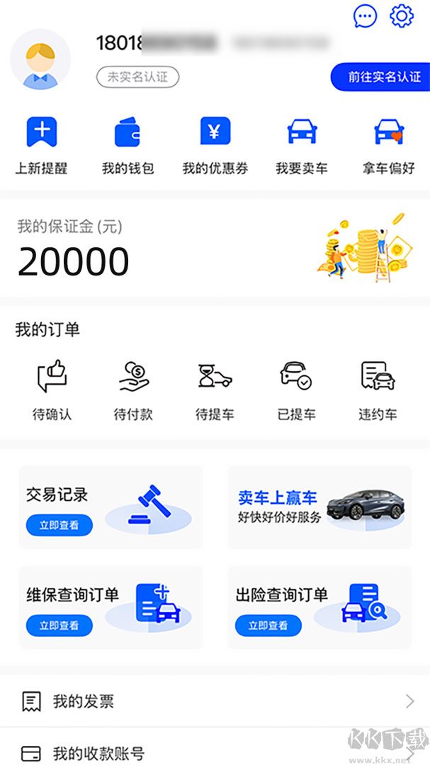 赢车网二手车拍卖