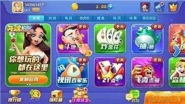 开端棋牌经典玩法合集