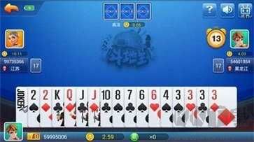 开端棋牌经典玩法合集