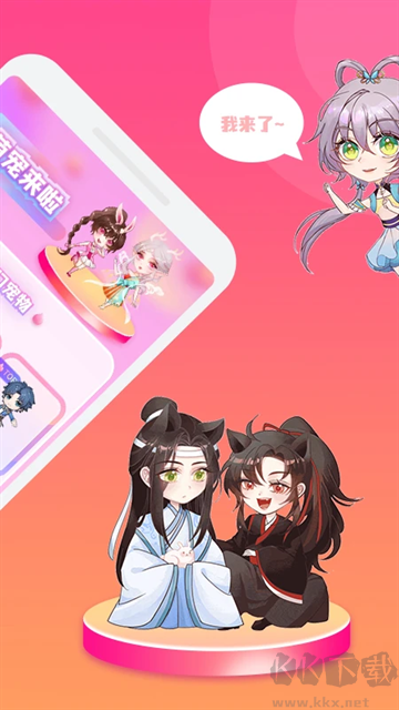 哈屏宠物免费版