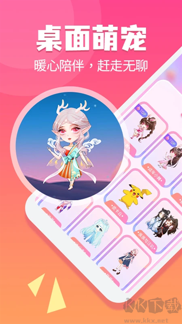 哈屏宠物免费版