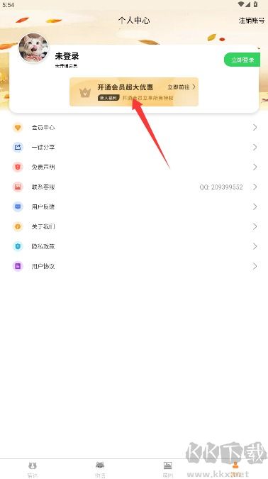 人猫翻译交流器