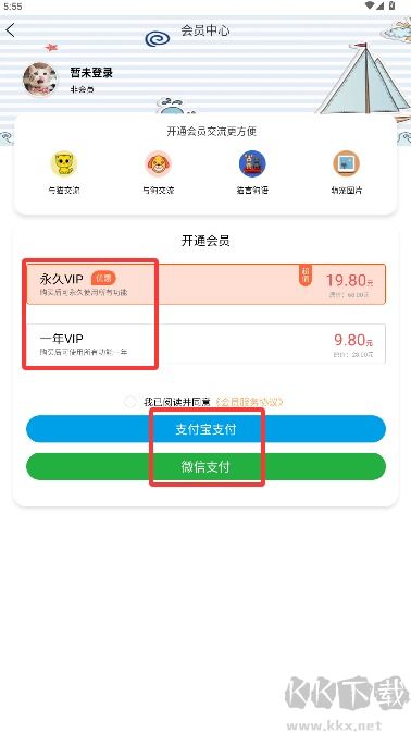 人猫翻译交流器