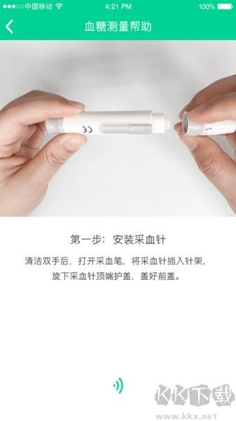 松洋健康