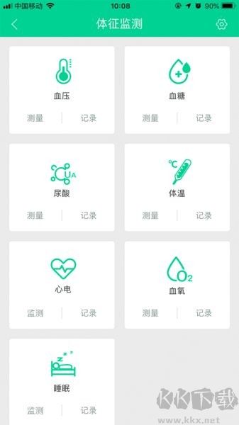 松洋健康