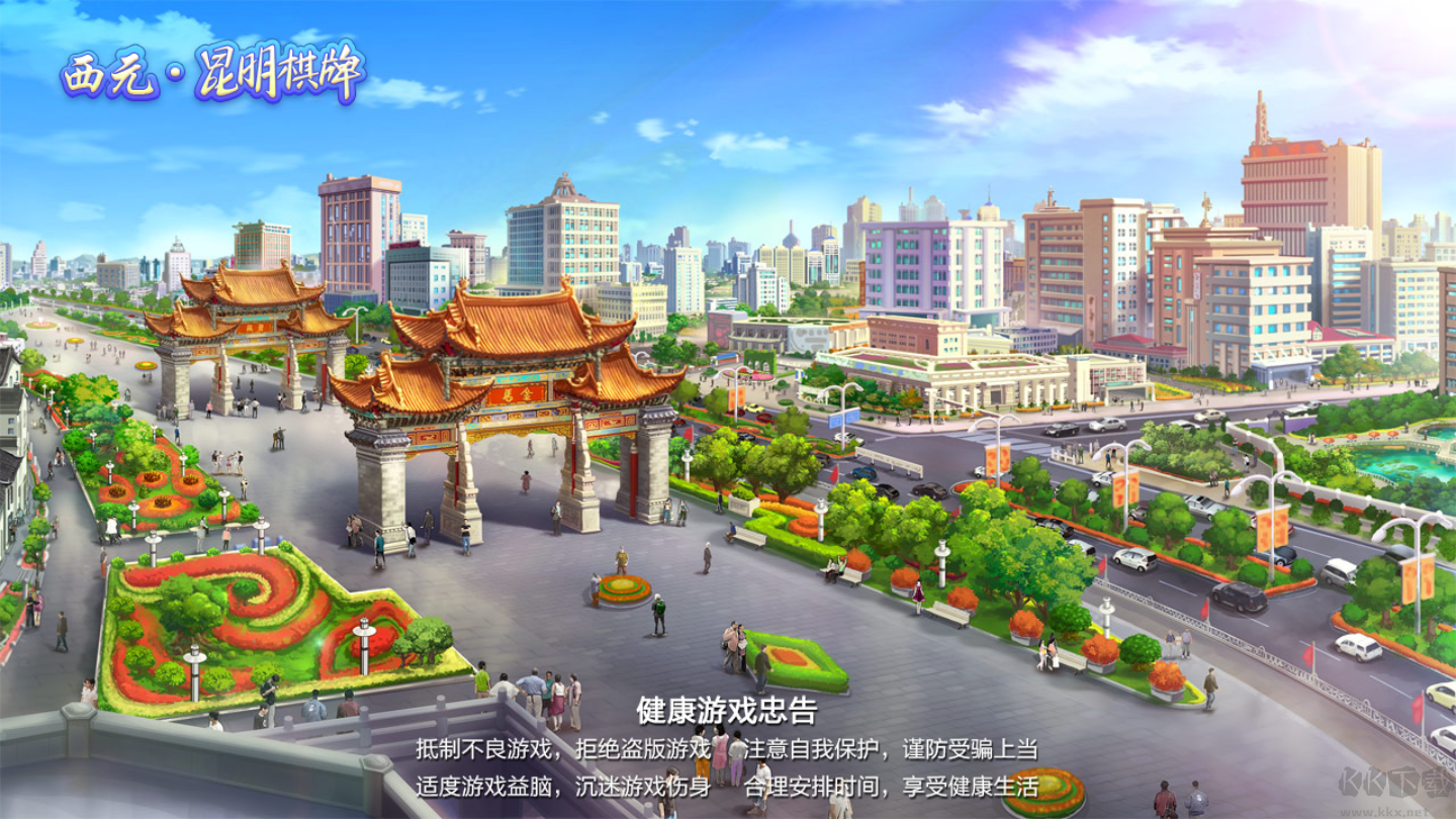 丽江西元棋牌真人实时匹配