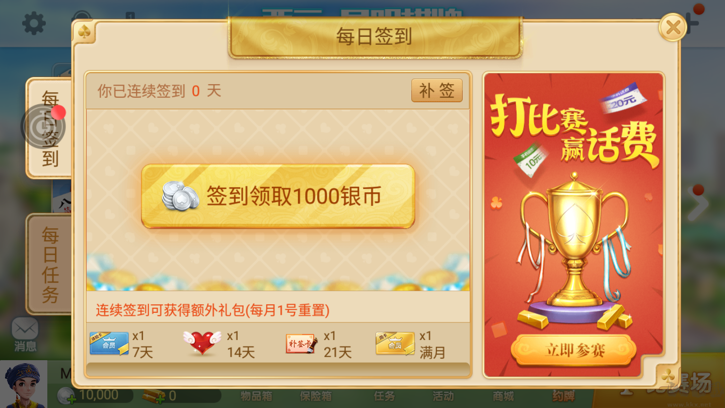 丽江西元棋牌真人实时匹配