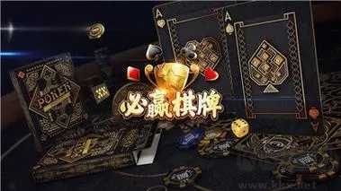 必赢棋牌无弹窗
