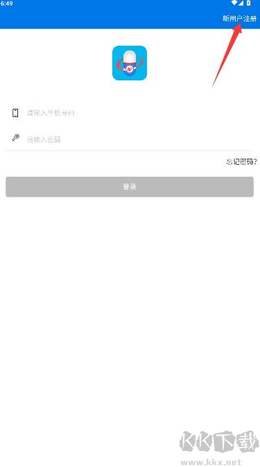 用药指南