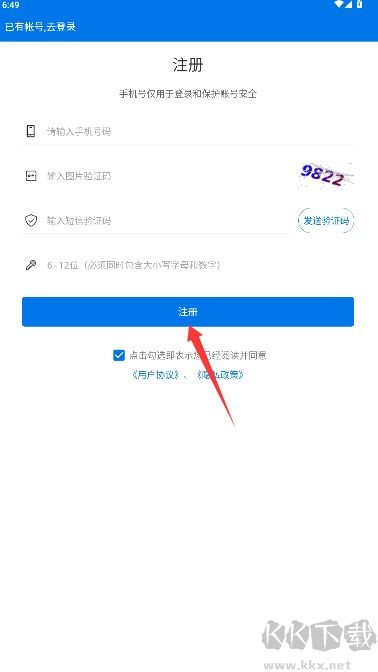 用药指南