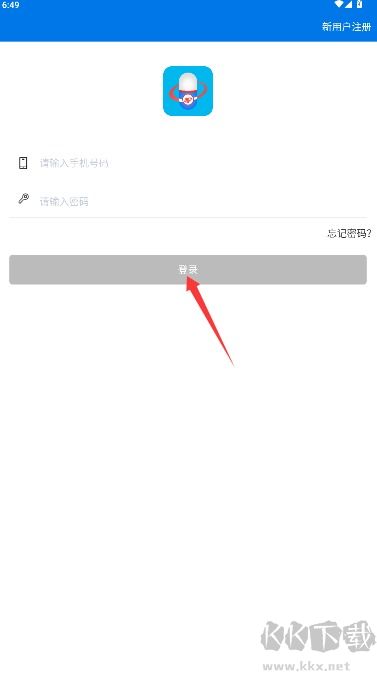 用药指南