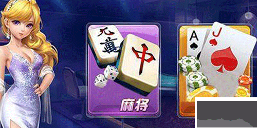 152棋牌注册送会员