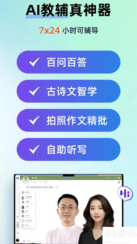 myteachers