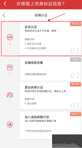 花娃鲜花预订平台
