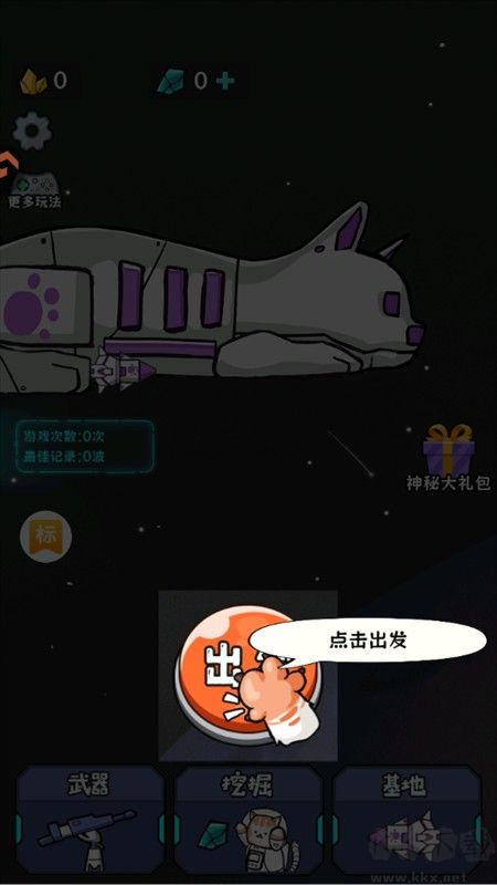 冲关英雄汇小游戏