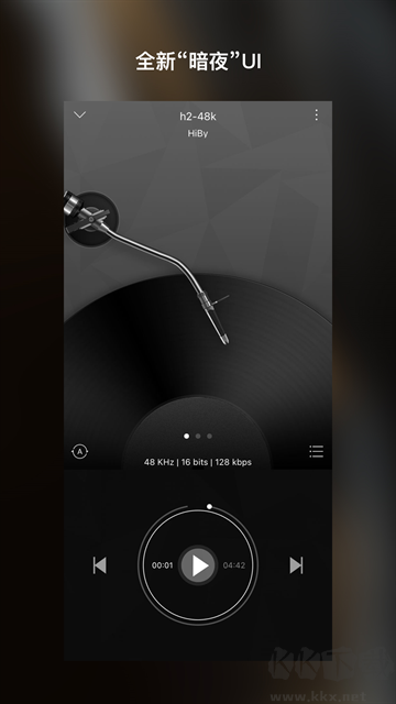 海贝音乐app最新版