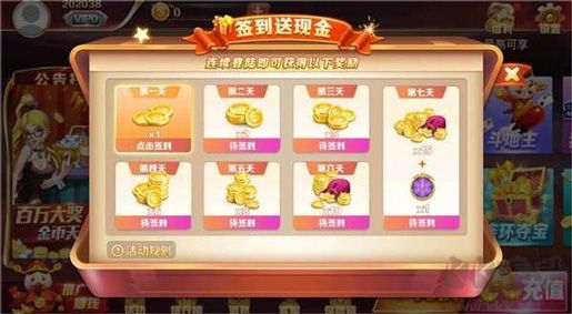 情怀棋牌无需下载点开即玩