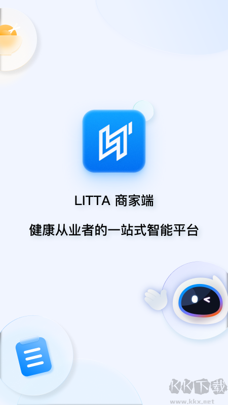 LITTA商家端