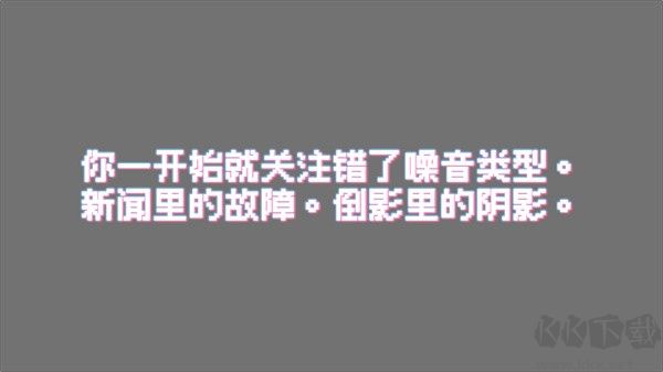 恐怖录像带(Boisvert Horror Game)