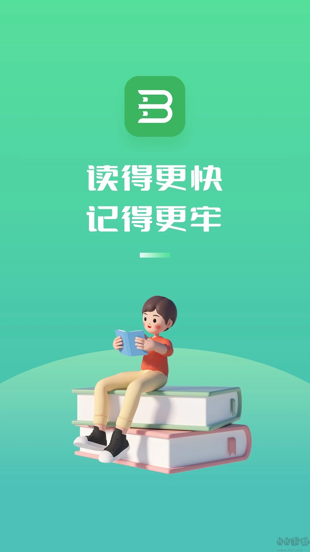倍速阅读