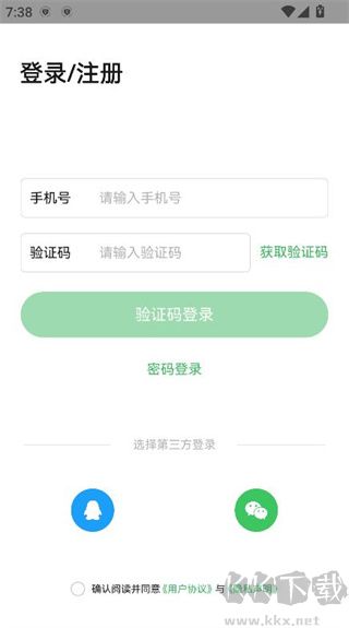 倍速阅读