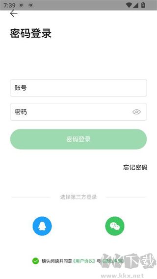 倍速阅读