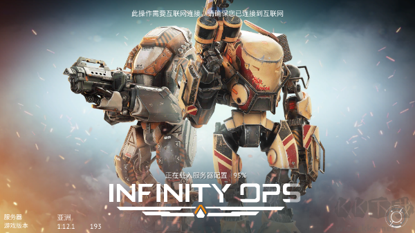 无尽行动未来(Infinity Ops)