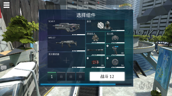 无尽行动未来(Infinity Ops)
