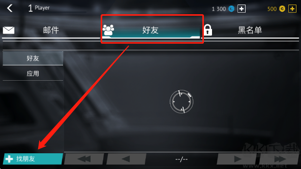 无尽行动未来(Infinity Ops)
