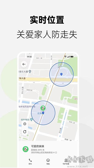 oppo家庭空间app最新版