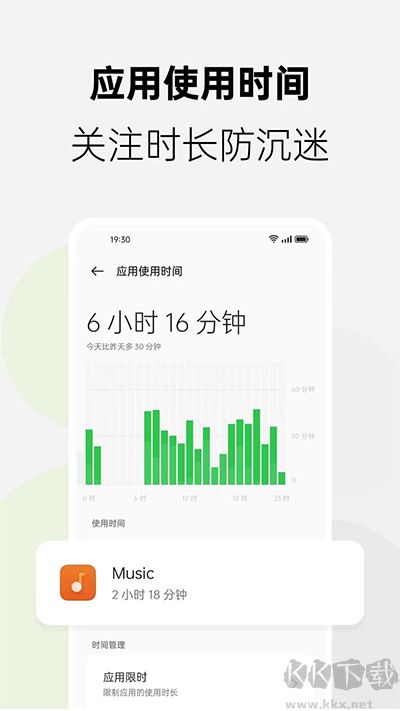 oppo家庭空间app最新版
