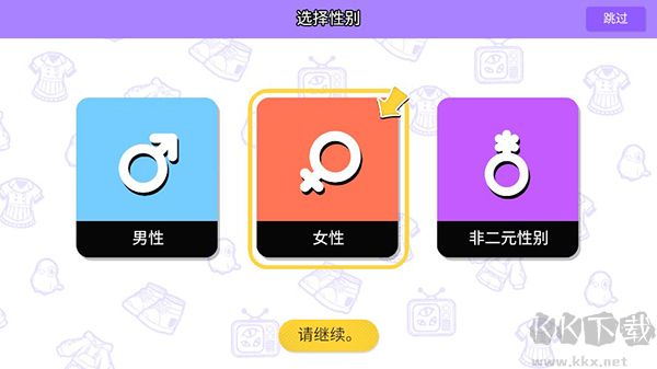 碧优蒂的世界