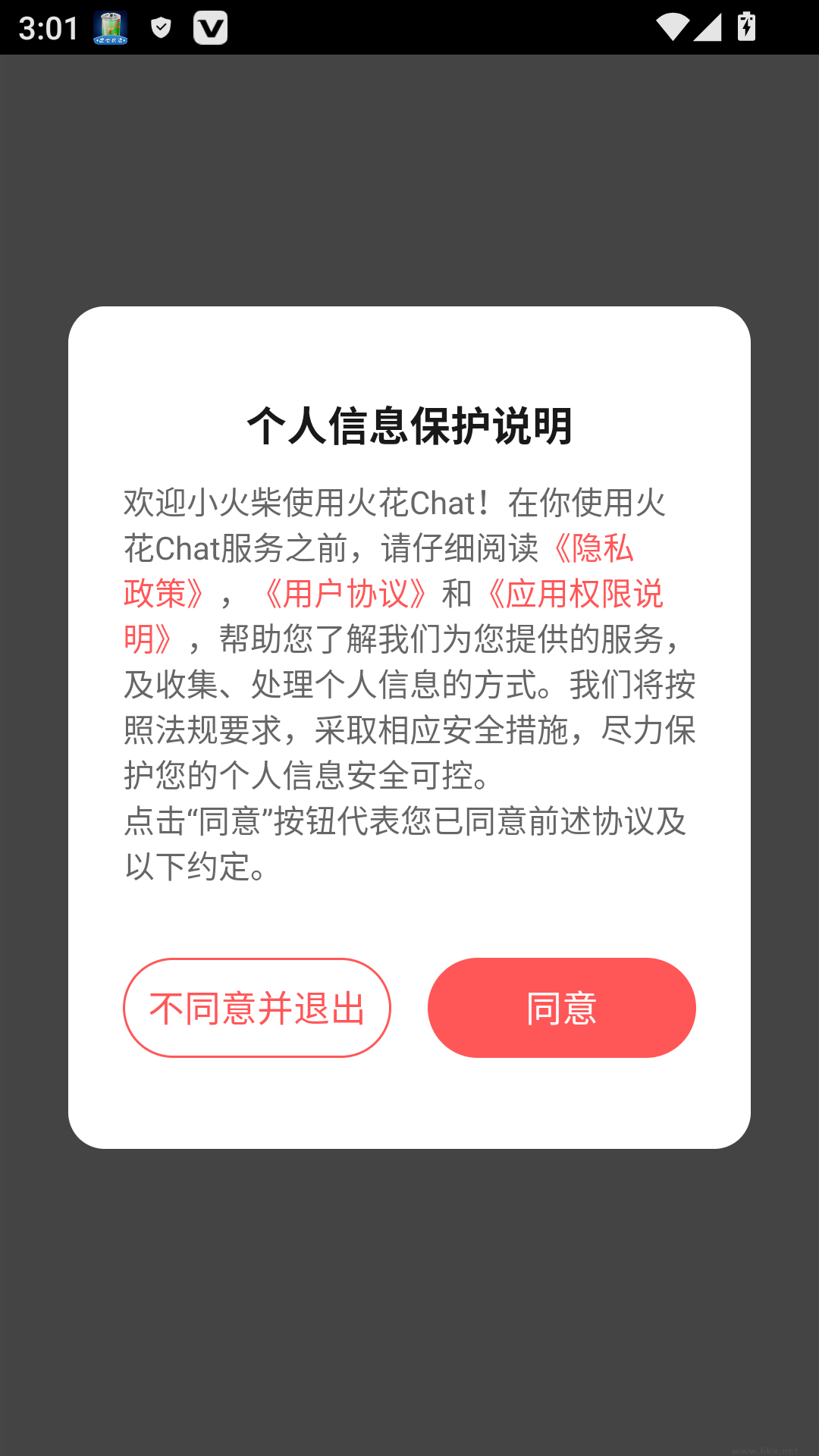 火花笔记