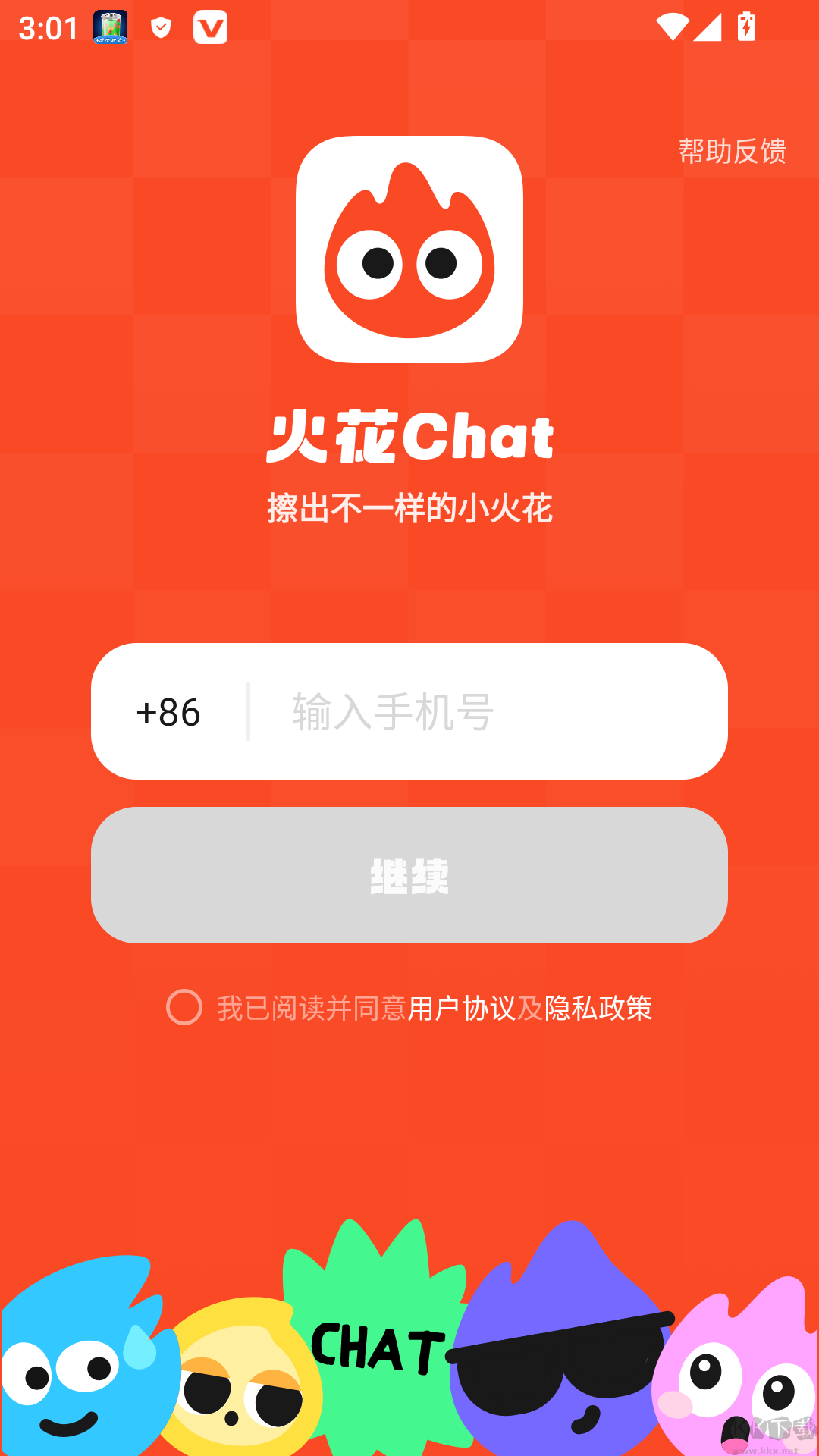 火花笔记