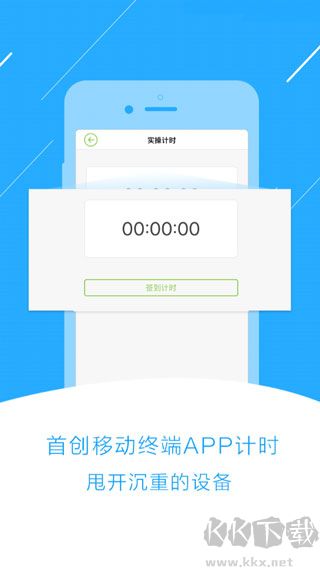 极速驾培