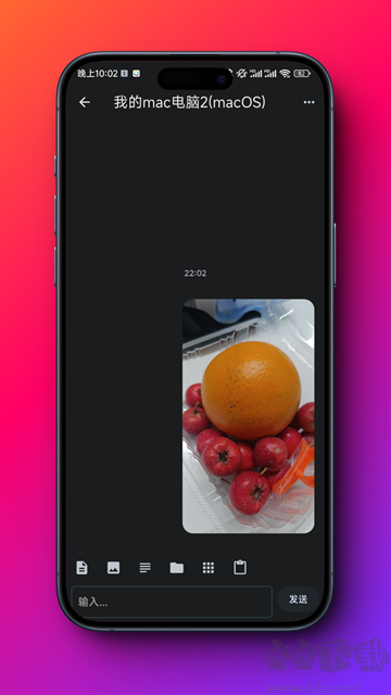 闪电藤app安卓版