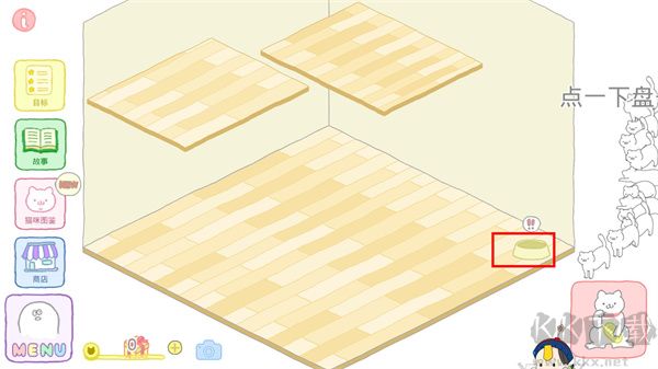 猫咪很可爱可我是幽灵(Purrfect)