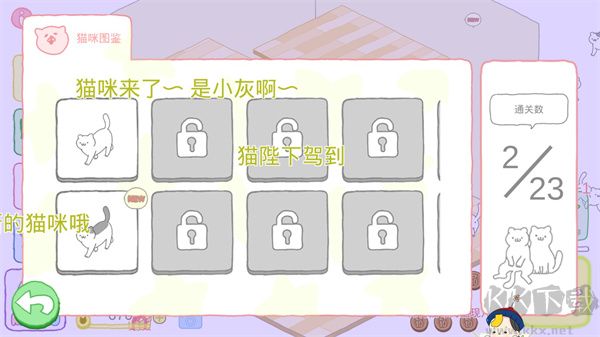 猫咪很可爱可我是幽灵(Purrfect)