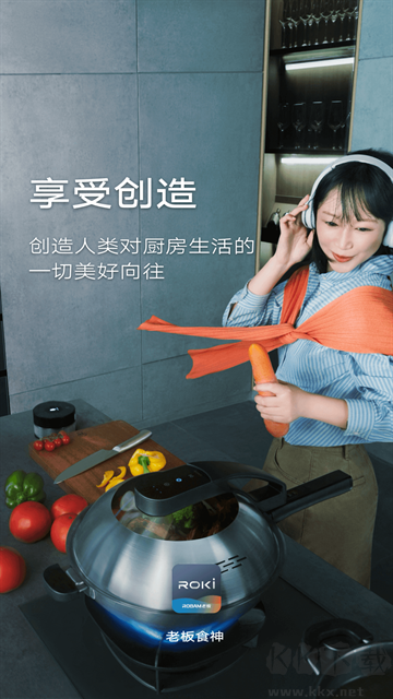 老板食神
