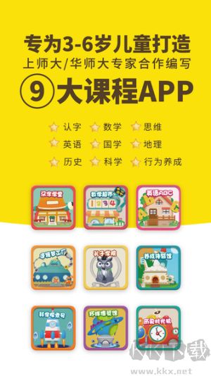 麦田园