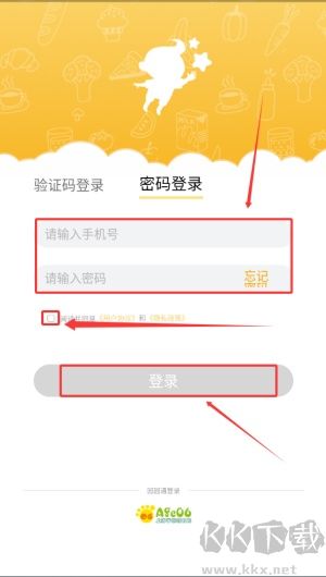 育之有道