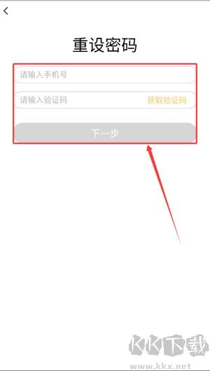 育之有道