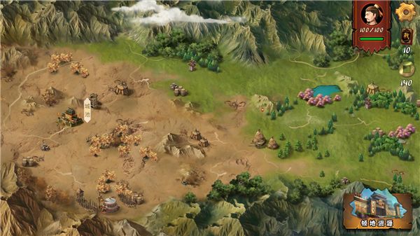 三国归途完整版