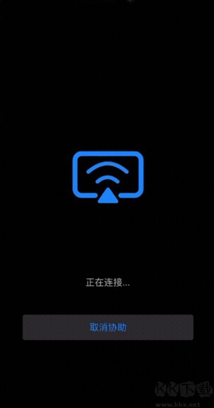 连连控asklink