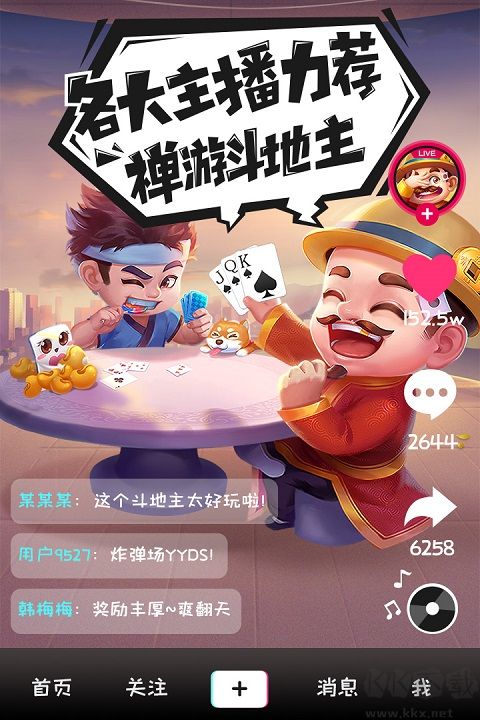 棋牌免费游戏打开就能玩