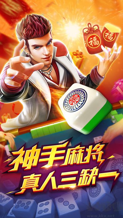 微乐捉鸡麻将单机游戏